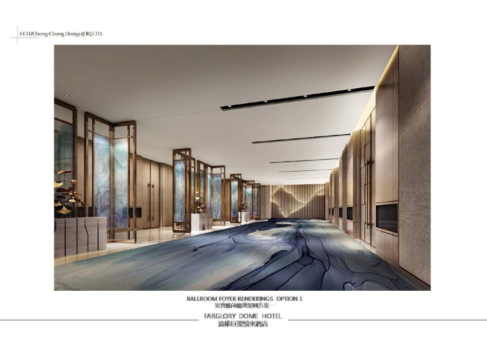 CCD设计精选项目 台湾远雄悦来巨蛋酒店两版室内方案素材..._20.jpg