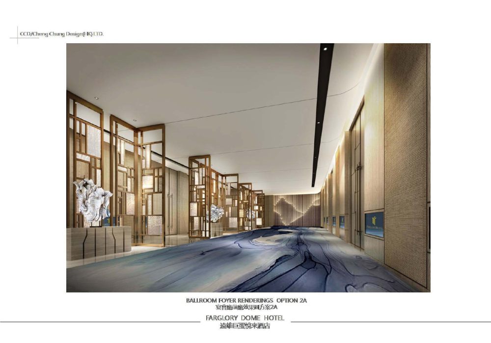 CCD设计精选项目 台湾远雄悦来巨蛋酒店两版室内方案素材..._21.jpg