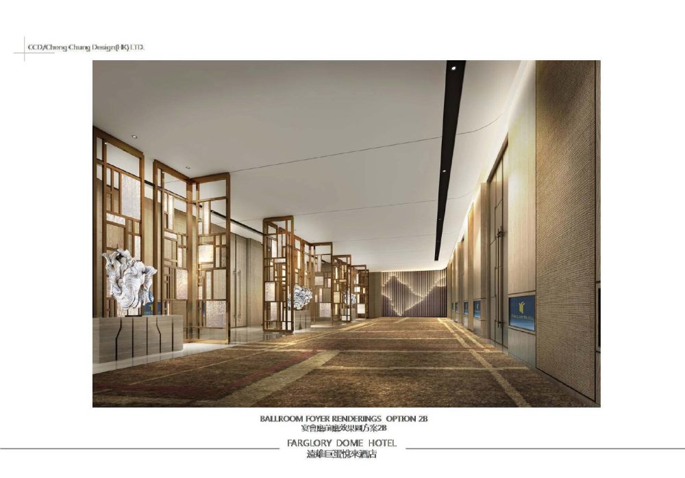 CCD设计精选项目 台湾远雄悦来巨蛋酒店两版室内方案素材..._22.jpg