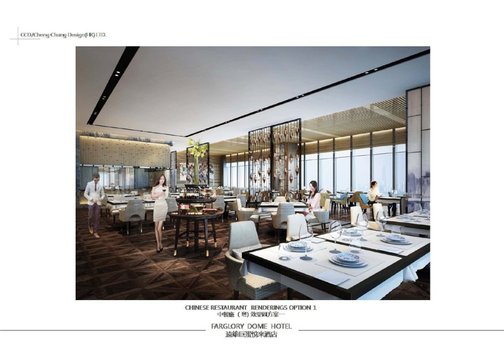 CCD设计精选项目 台湾远雄悦来巨蛋酒店两版室内方案素材..._32.jpg