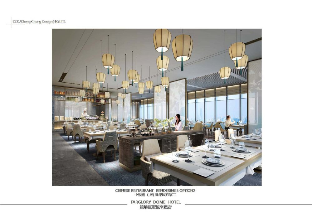 CCD设计精选项目 台湾远雄悦来巨蛋酒店两版室内方案素材..._33.jpg