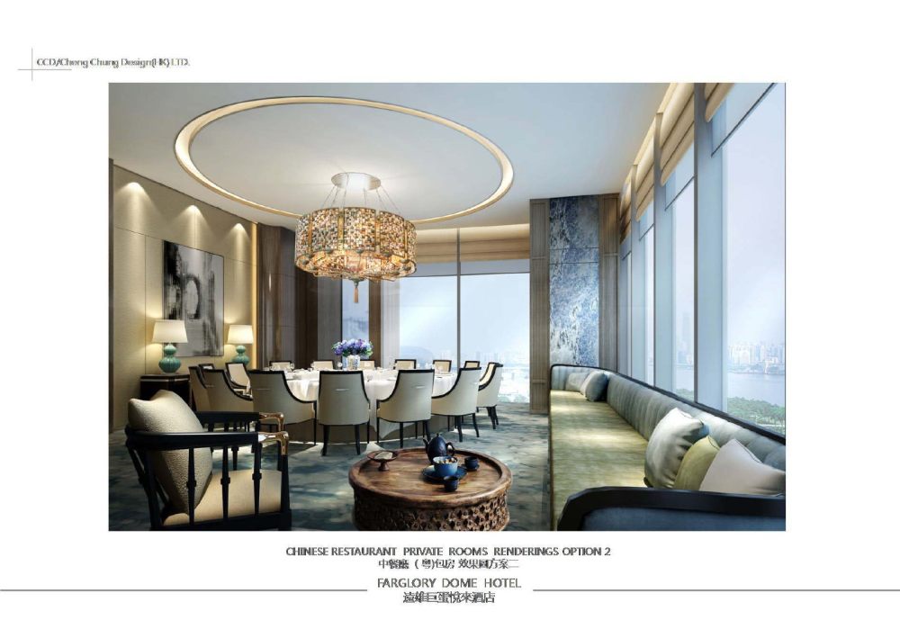 CCD设计精选项目 台湾远雄悦来巨蛋酒店两版室内方案素材..._36.jpg