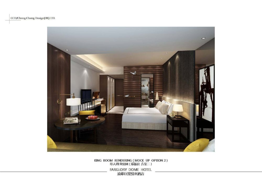 CCD设计精选项目 台湾远雄悦来巨蛋酒店两版室内方案素材..._66.jpg