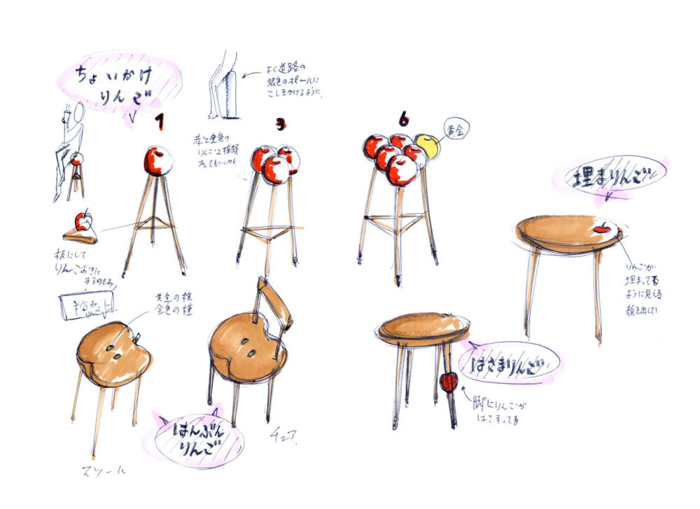 ringo-stool-Takaaki-Kamei-0.jpg