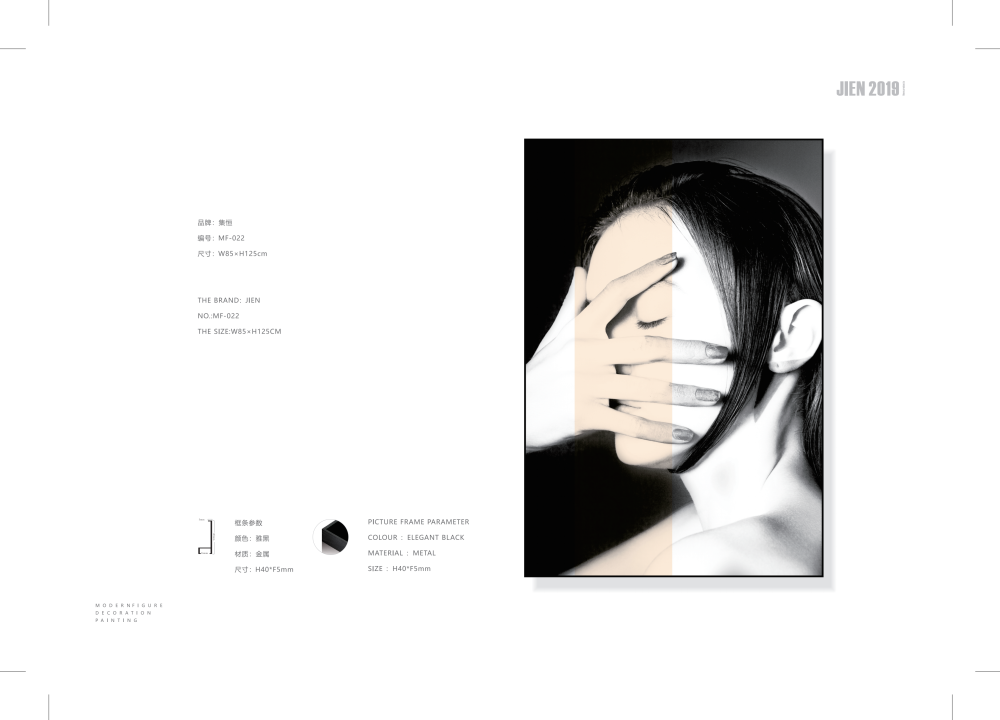 现代人物装饰画_007.png