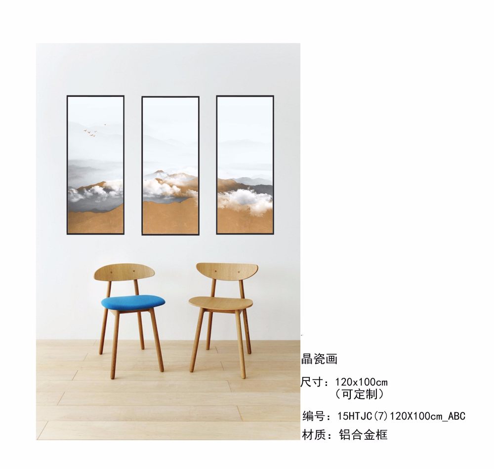 乾唐画业装饰画_15HTJC7120X100cm_ABC.jpg