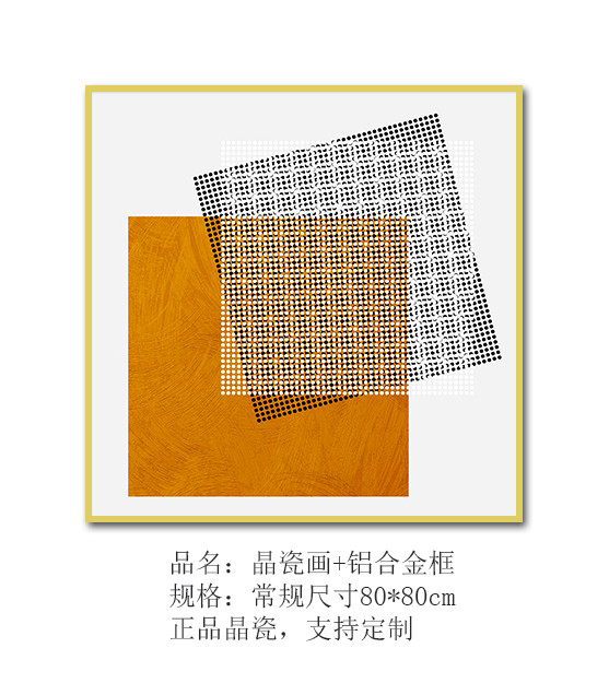 现代风格装饰画_现代19.jpg