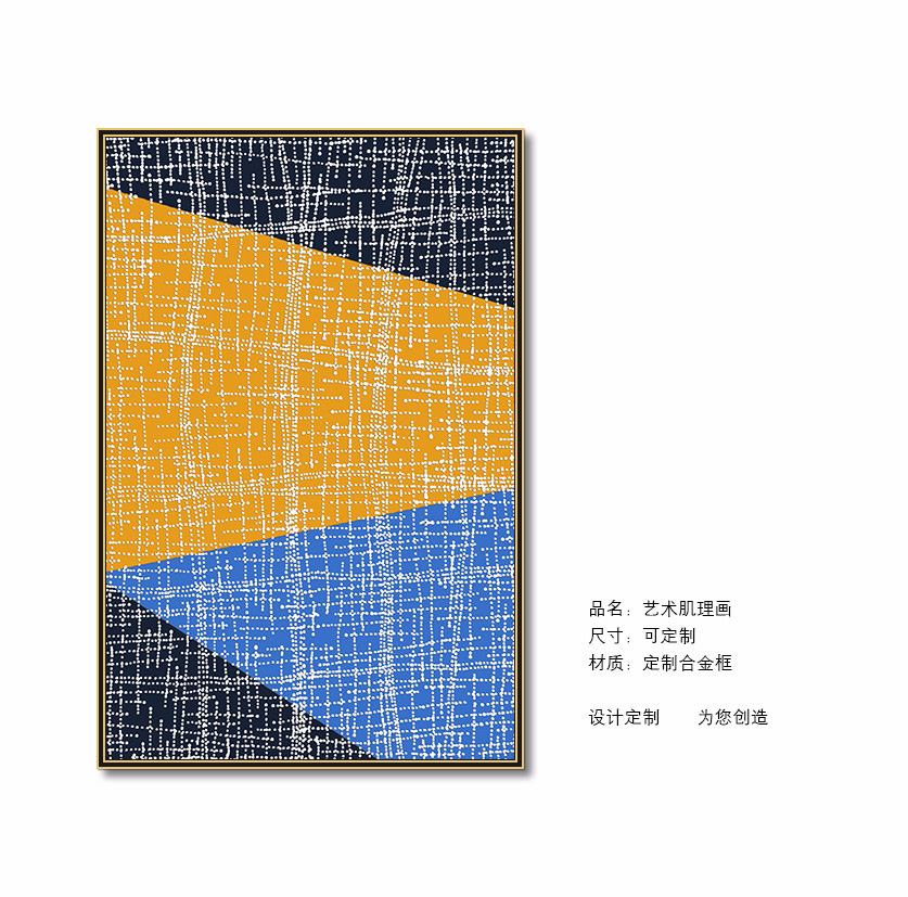 锦尚名画：专业生产晶瓷画，砂岩画，星光画，艺术肌理画_01e9b352e33b4c84c093bd4e9ddd9197.jpg