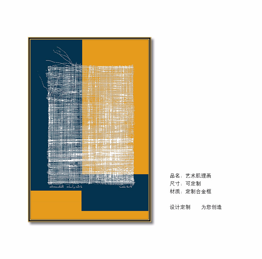 锦尚名画：专业生产晶瓷画，砂岩画，星光画，艺术肌理画_38c54fcde285da2074c162adf9ffb68d.jpg