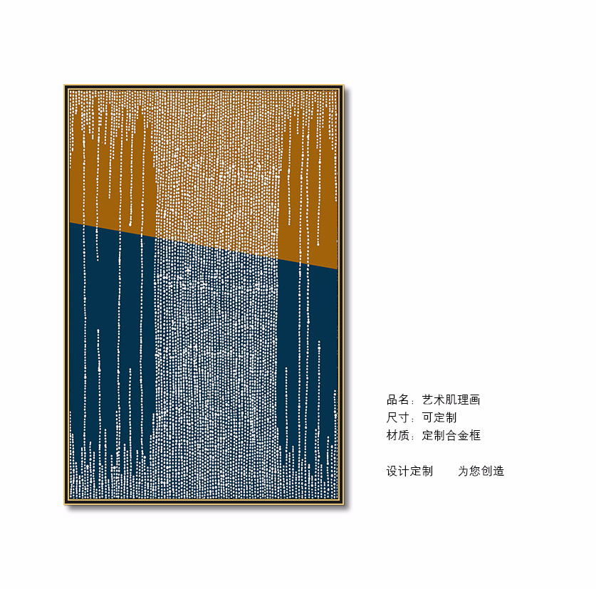 锦尚名画：专业生产晶瓷画，砂岩画，星光画，艺术肌理画_1df4960de47cf583a3f57cdf5139fd90.jpg