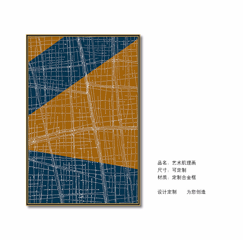 锦尚名画：专业生产晶瓷画，砂岩画，星光画，艺术肌理画_27a466631ae66d2c36c37da35cafc463.jpg