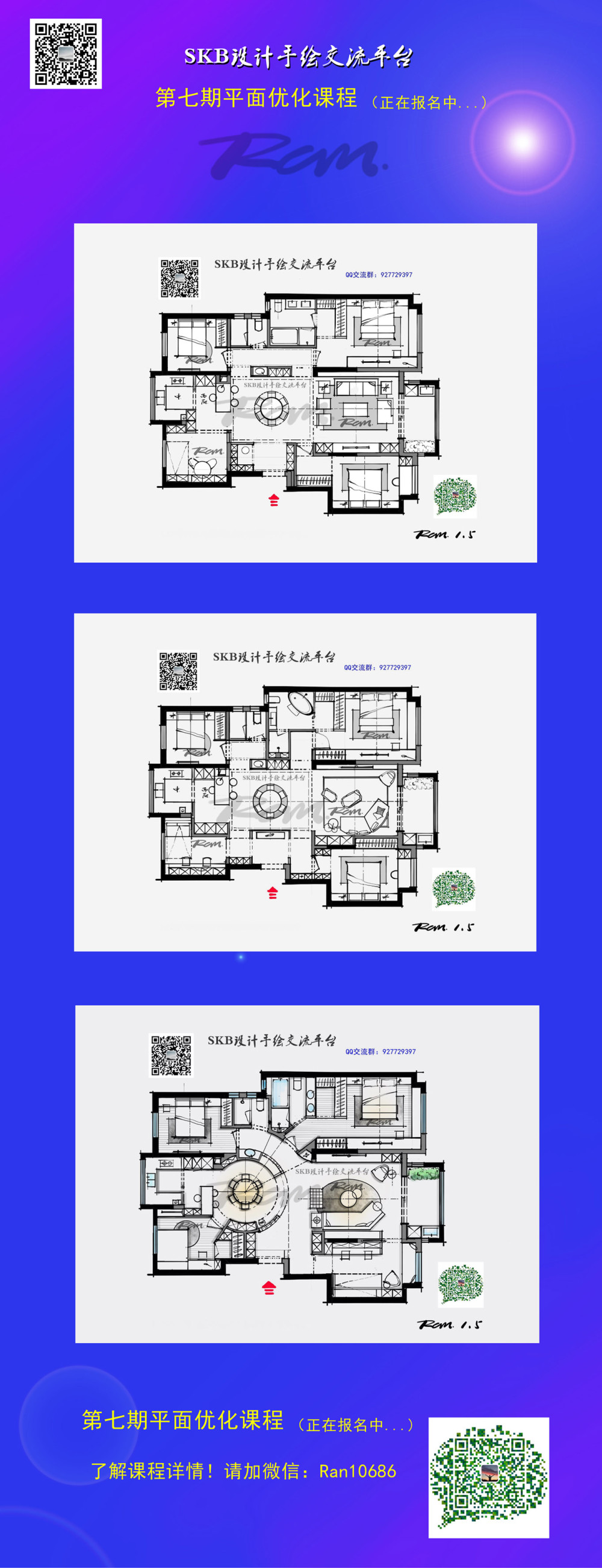 宣传张331-2.jpg