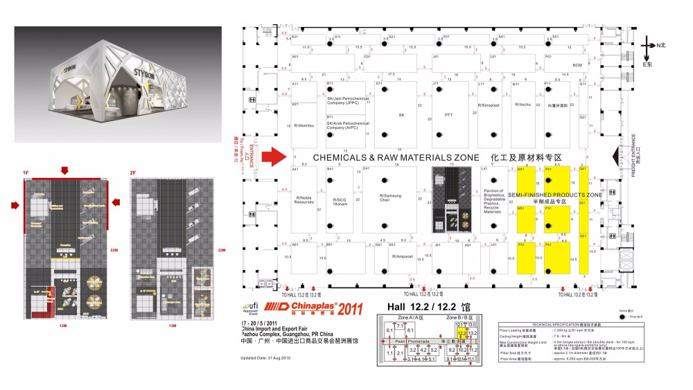 企业展厅展览设计_企业展厅设计8.jpg