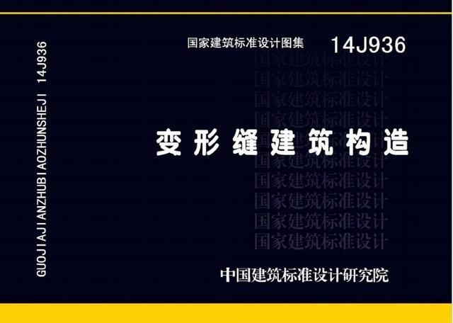 国家规范规程标准设计规范图集和图示_a8aa050456ea45bd97ad00a04e326e78.jpg