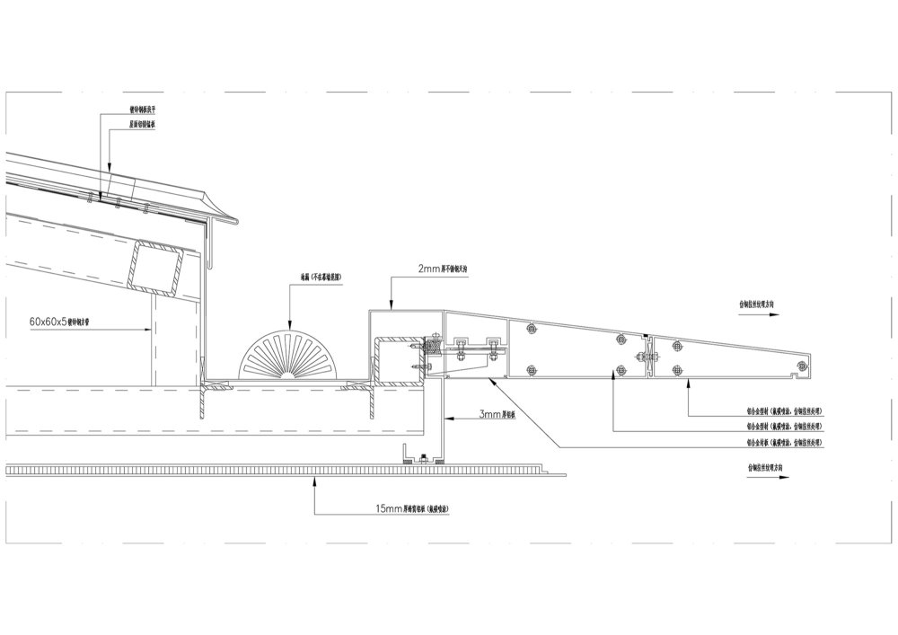 檐口设计.jpg