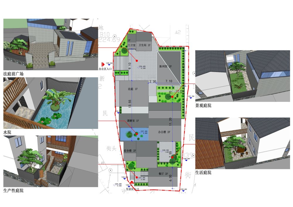 （图2）庭院示意_拷贝副本.jpg