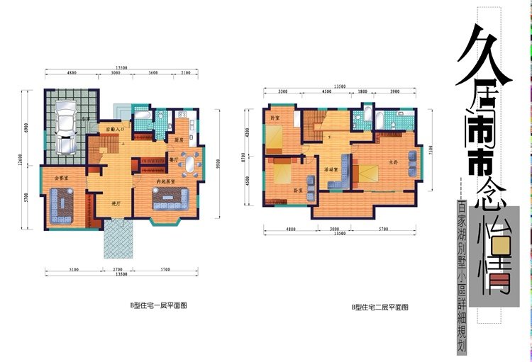 别墅设计图纸方案及效果图大全2018_20190404_151928_011.jpg