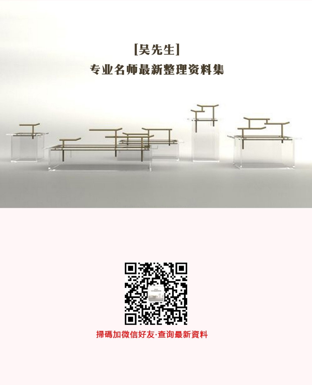 【吳先生】希腊Amanzoe 奢华酒店与度假村摄影丨56P丨101M丨2018_【掃碼加微信好友·查询最新資料微信号：WXWX070707】.jpg