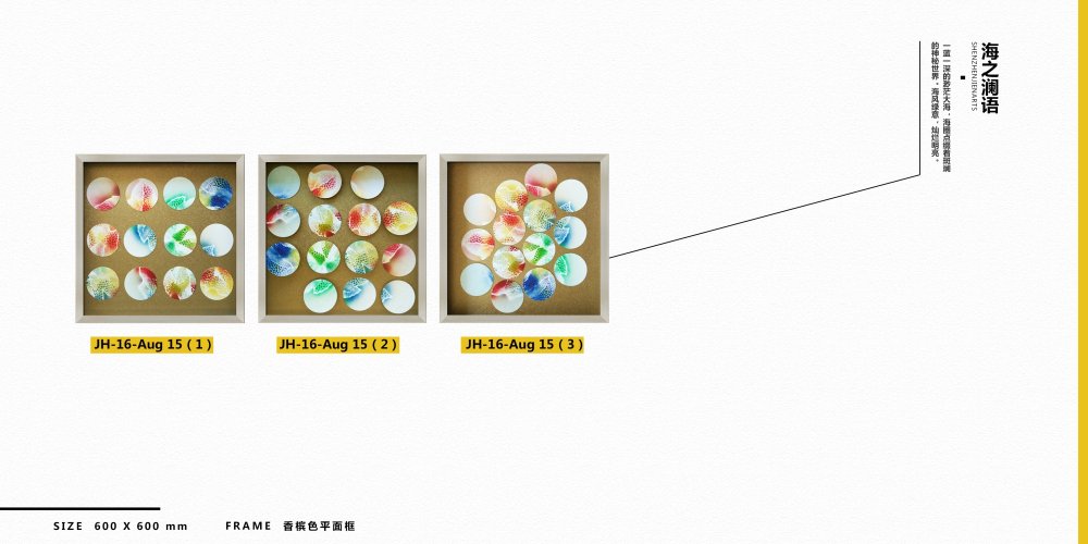 酒店藝術品/藝術裝置/樣板間掛畫/空間設計