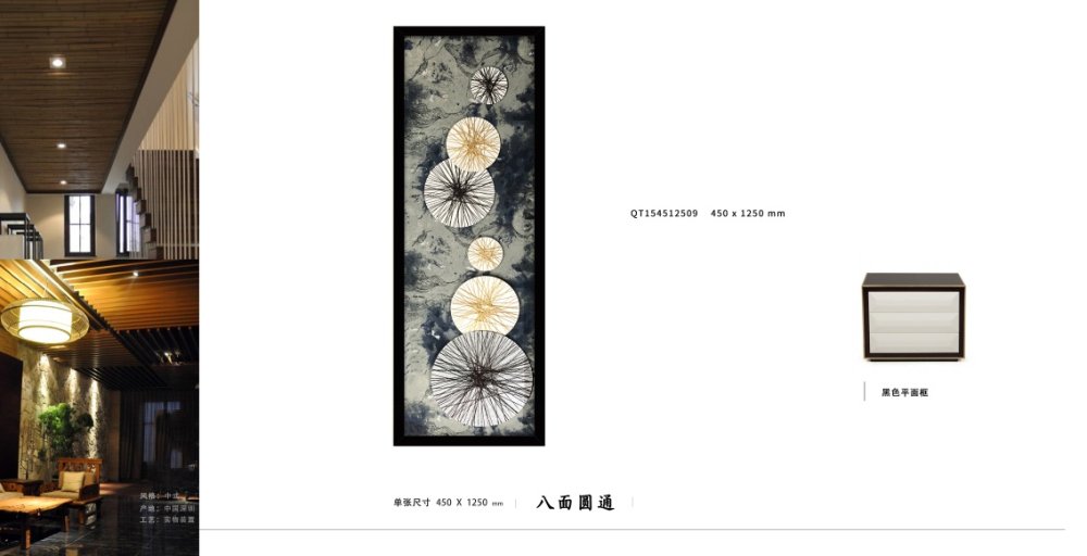 酒店藝術品/藝術裝置/樣板間掛畫/空間設計