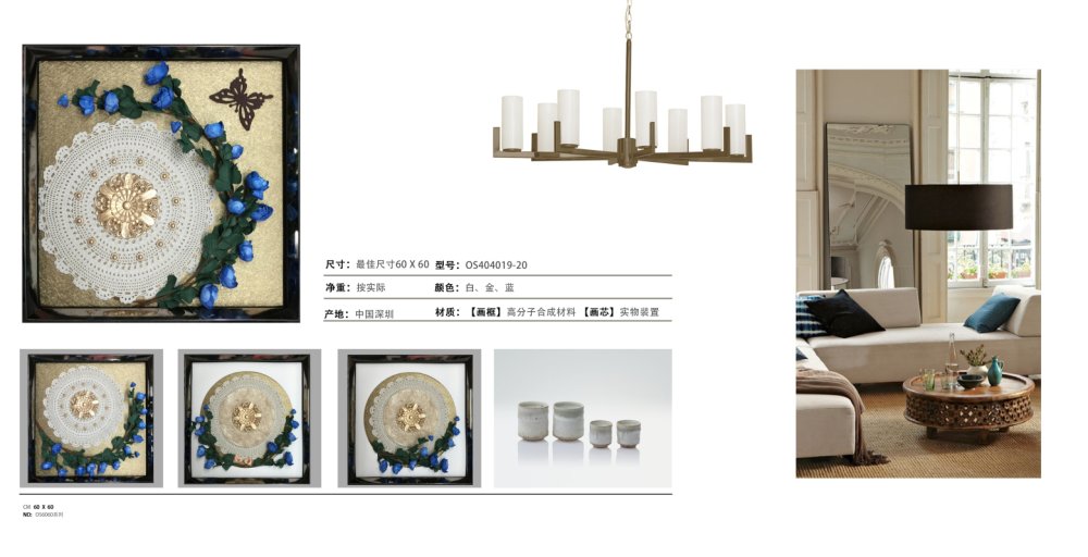 酒店藝術品/藝術裝置/樣板間掛畫/空間設計