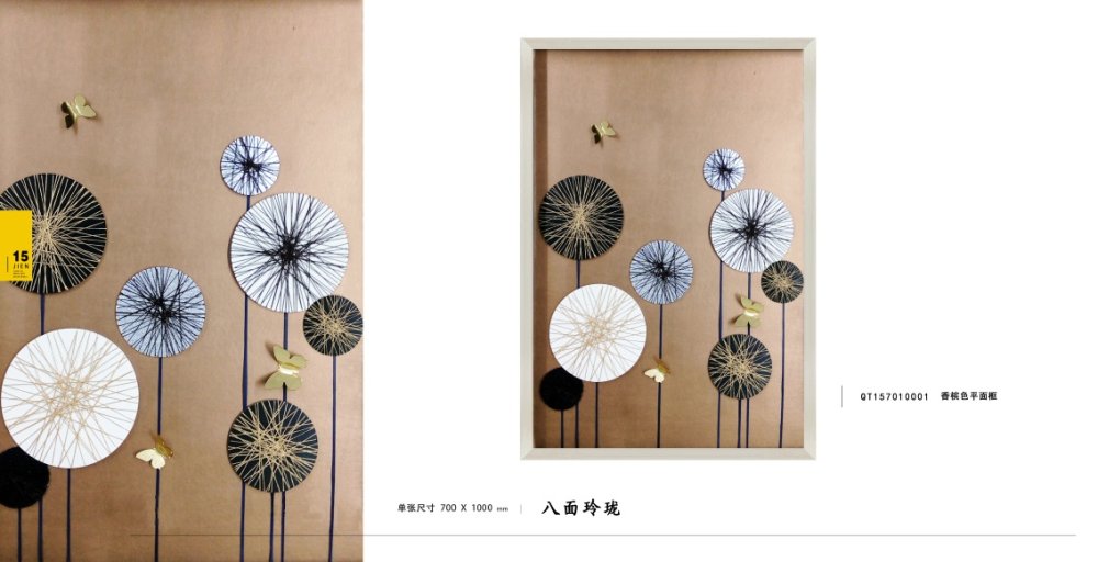 酒店藝術品/藝術裝置/樣板間掛畫/空間設計