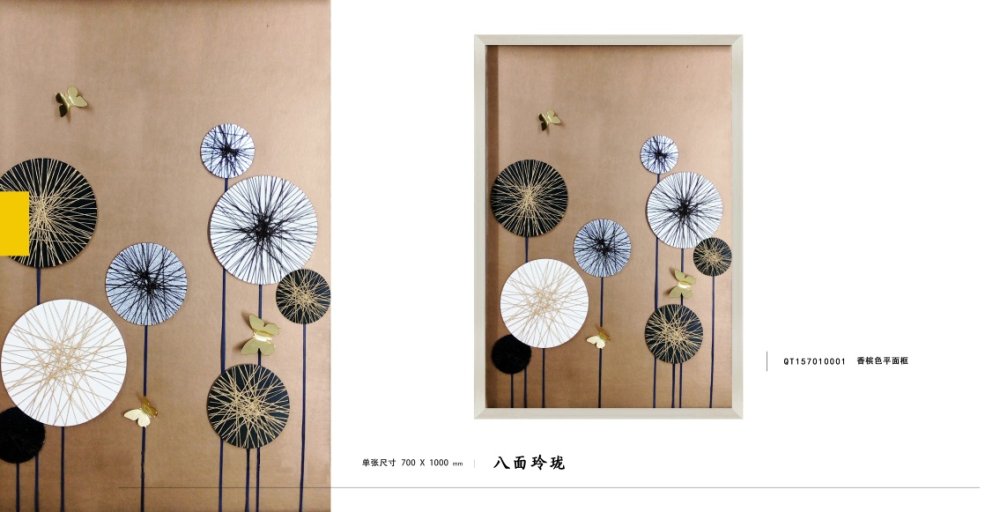 酒店藝術品/藝術裝置/樣板間掛畫/空間設計_酒店藝術品/藝術裝置/樣板間掛畫/空間設計