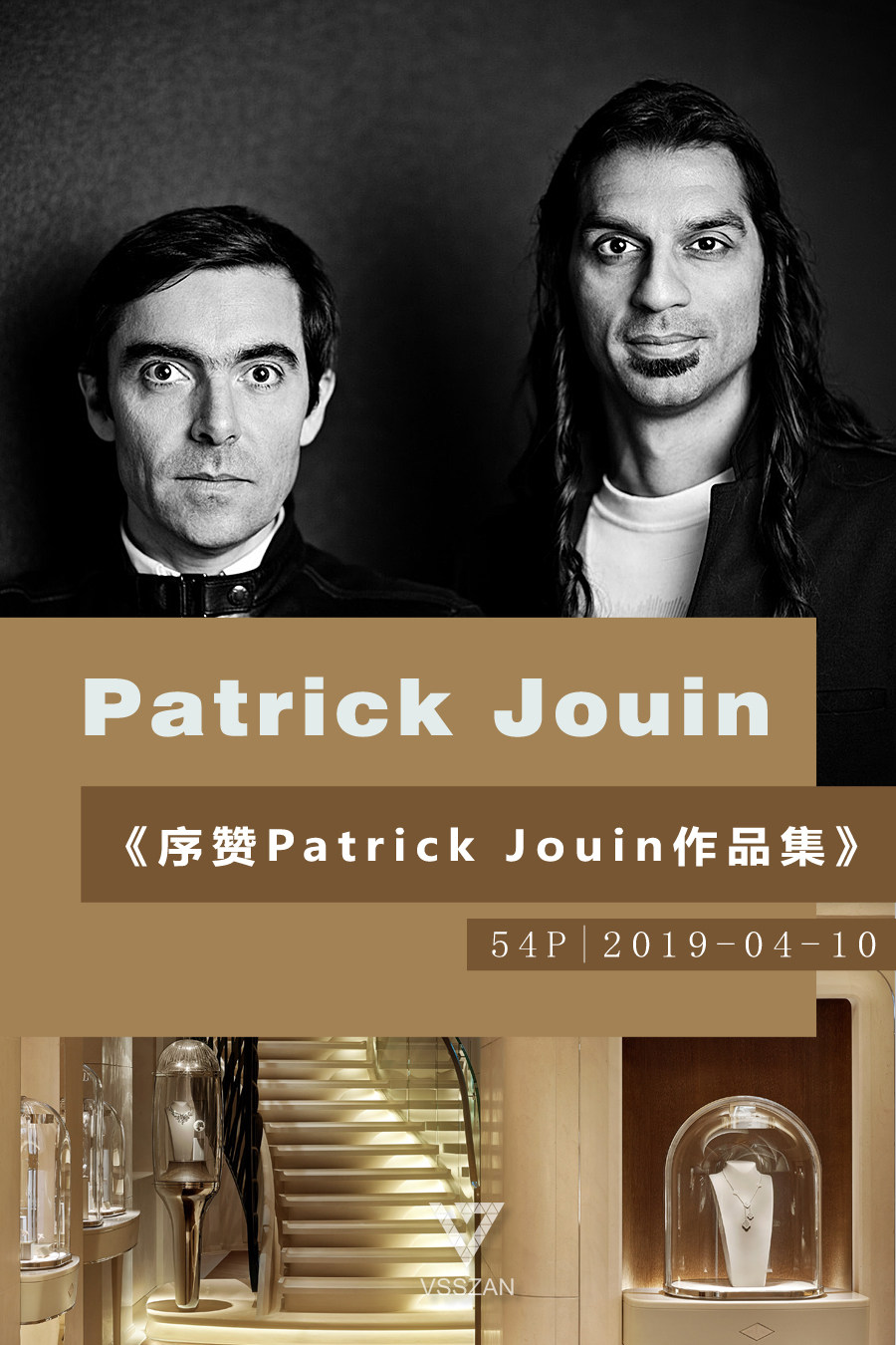 ad_Patrick Jouin.jpg