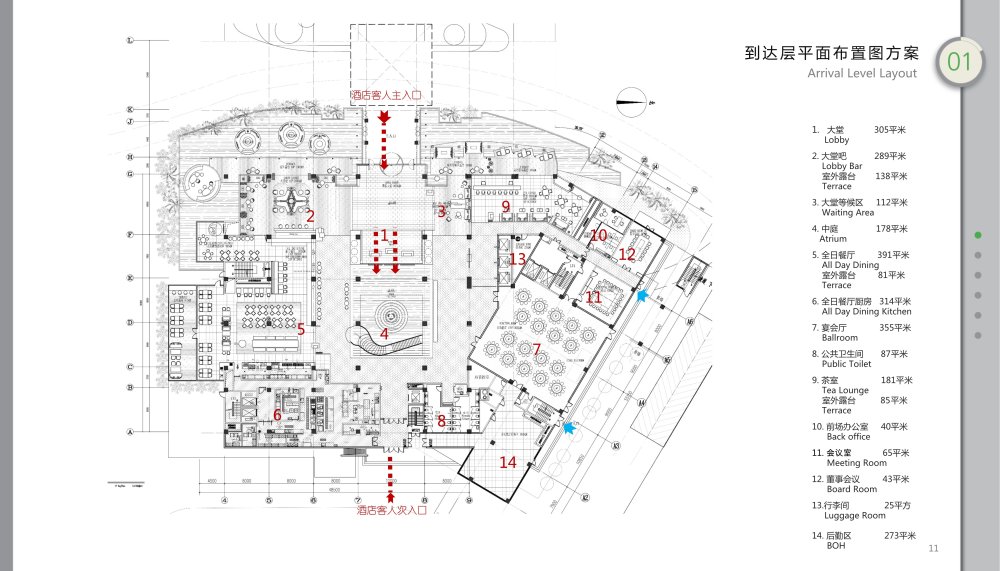 【SL+A】阳朔假日度假酒店 | 设计方案 | PPT+PDF+JPG | 157P | 1.1G_【SL AHotels】广西阳朔假日度假酒店概念设计方案一11.jpg