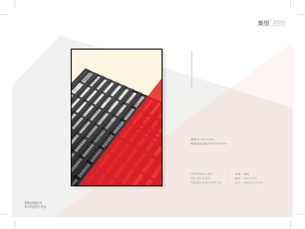 酒店藝術品/藝術裝置/樣板間掛畫/空間設計