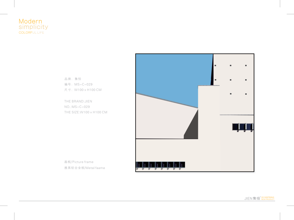 酒店藝術品/藝術裝置/樣板間掛畫/空間設計