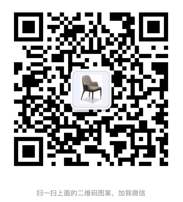 Dalma chair 轻奢定制，高贵典雅！_微信二维码.jpg