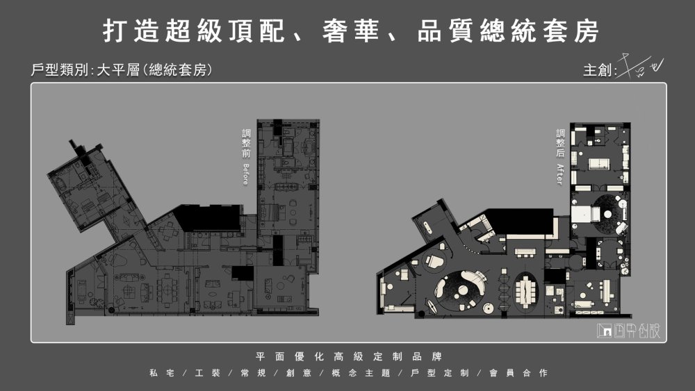 优化繁體3.20.2.jpg