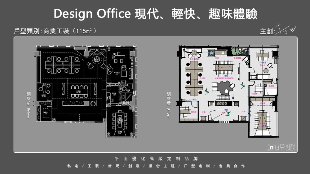 优化繁體3.29.jpg