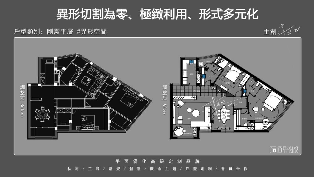 优化繁體4.18-1.jpg