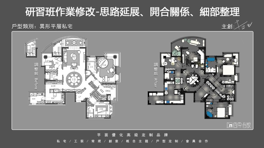 优化繁體4.19.jpg