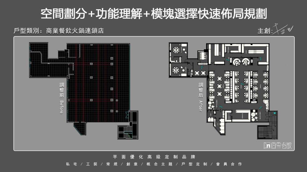 优化繁體4.18-2.jpg