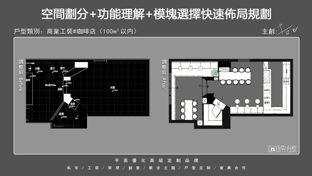 优化繁體4.22.jpg