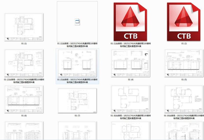 CCD--杭州力设计--李力--新昌城（全）设计方案900M_QQ截图20190505120734.jpg