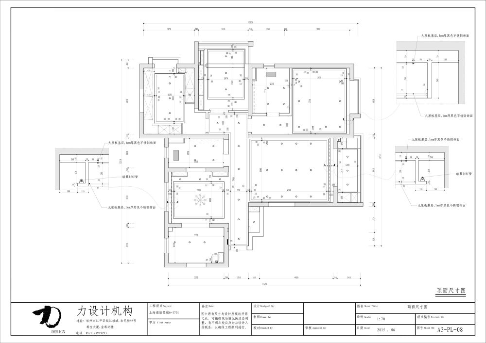 CCD--杭州力设计--李力--新昌城（全）设计方案900M_032加微信：18151174141免费获取100套样板间施工图实景图资料集.jpg