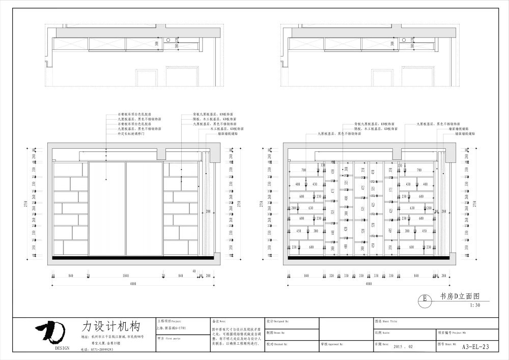 CCD--杭州力设计--李力--新昌城（全）设计方案900M_0311.jpg