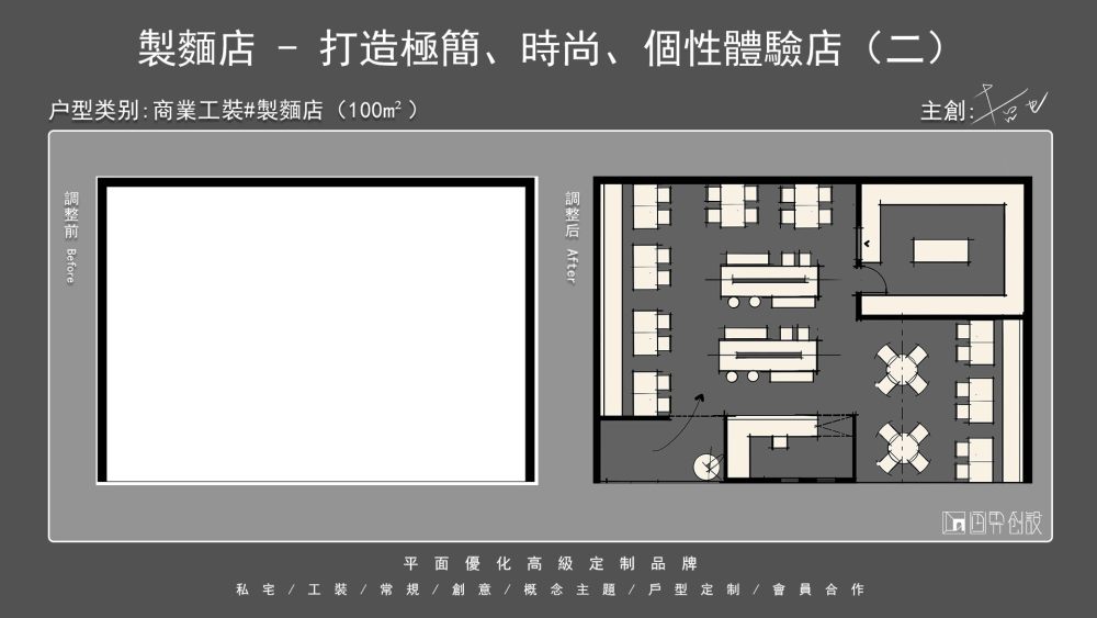 优化繁體4.24-1.jpg