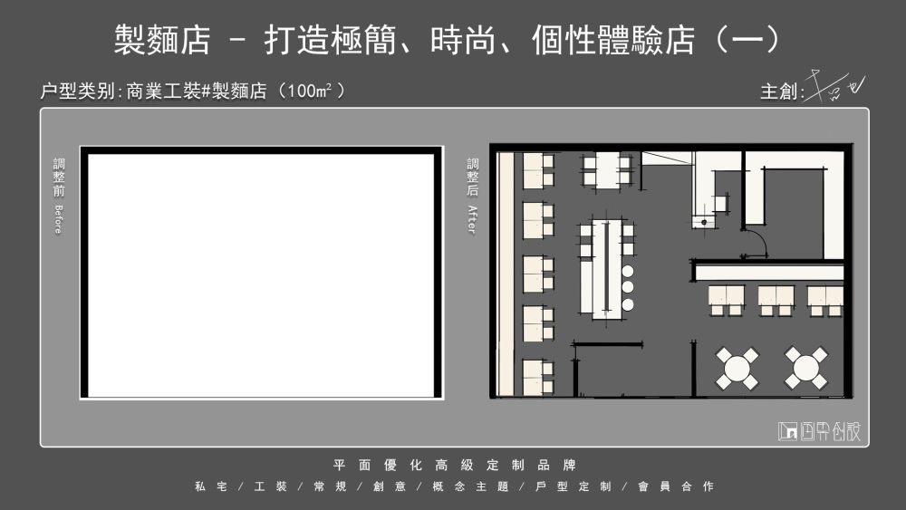 优化繁體4.24.jpg