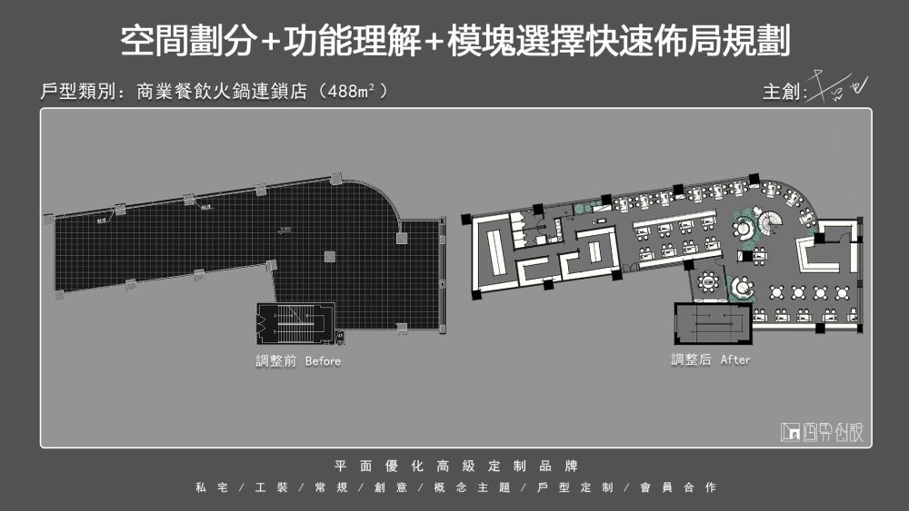 优化繁體4.26.jpg