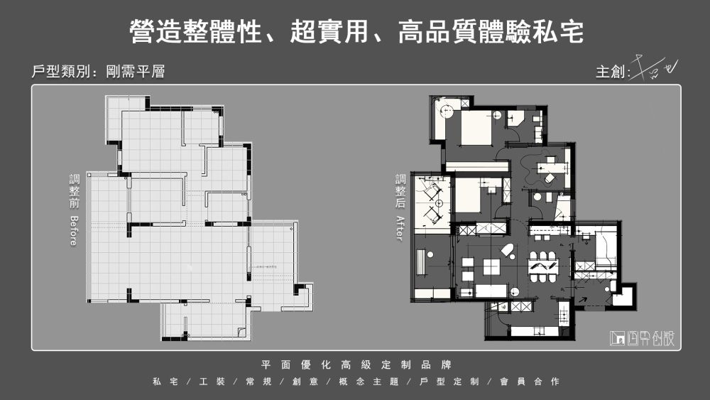 优化繁體4.30.jpg