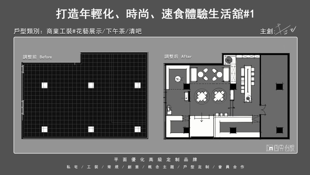 优化繁體5.5-1.jpg