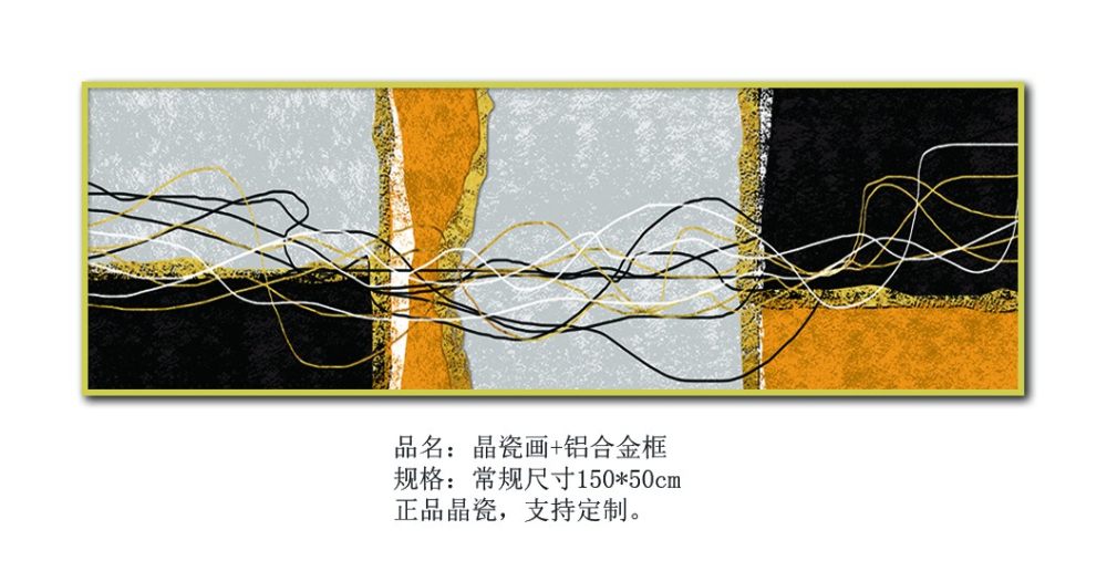 DO床头画4.jpg