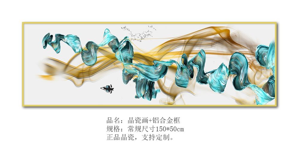 DO床头画6.jpg