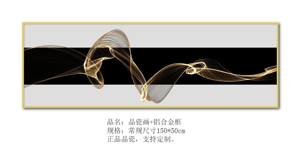 DO床头画11.jpg