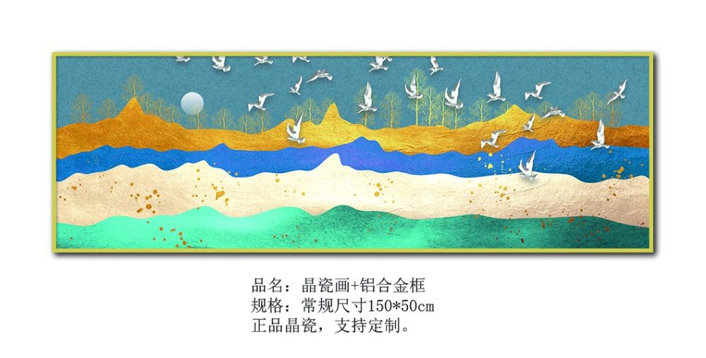 DO床头画21.jpg